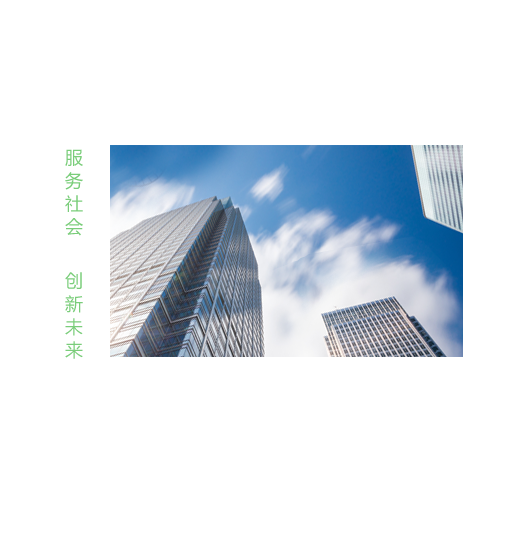 JDB(中国电子)官方网站_JDB